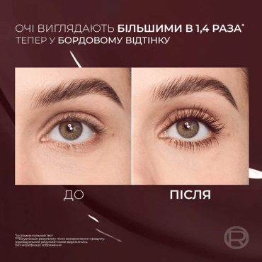 Тушь для ресниц L'Oreal Paris panorama chromatic бордо 9.9 мл фото 1