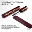 Тушь для ресниц L'Oreal Paris panorama chromatic бордо 9.9 мл фото 2