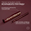 Тушь для ресниц L'Oreal Paris panorama chromatic бордо 9.9 мл фото 6