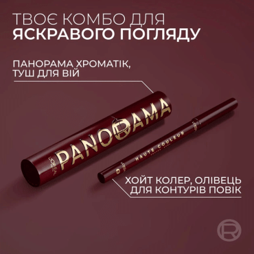 Тушь для ресниц L'Oreal Paris panorama chromatic бордо 9.9 мл фото 6