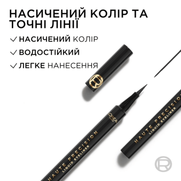 Подводка для контуров глаз L’Oréal Paris haute precision черная 1 мл фото 3