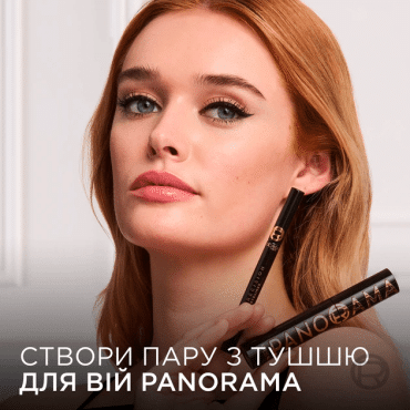 Подводка для контуров глаз L’Oréal Paris haute precision черная 1 мл фото 5