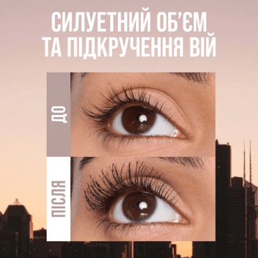 Тушь для ресниц Maybelline New York lash sensational body для объема и подкручивания 7.5 мл фото 2
