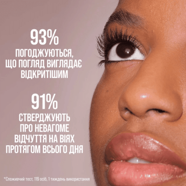 Тушь для ресниц Maybelline New York lash sensational body для объема и подкручивания 7.5 мл фото 6