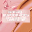 Тональный крем для лица Maybelline New York с SPF15 Lifter 90, 30 мл фото 4