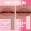 Помада для губ зволожувальна матова Maybelline New York 001, 4.5 г фото 5