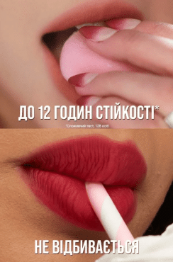 Помада-тинт для губ Maybelline New York Super Stay Teddy Tint оттенок 100, 5 мл фото 4