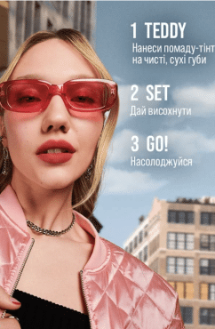 Помада-тинт для губ Maybelline New York Super Stay Teddy Tint оттенок 100, 5 мл фото 6