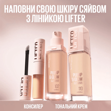 Тональный крем для лица Maybelline New York с SPF15 Lifter 102, 30 мл фото 1