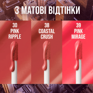Рідкі матові рум'яна для обличчя Maybelline New York sunkisser 38, 4.7 мл фото 2