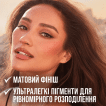 Рідкі матові рум'яна для обличчя Maybelline New York sunkisser 39, 4.7 мл фото 5