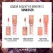 Рідкі матові рум'яна для обличчя Maybelline New York sunkisser 39, 4.7 мл фото 7