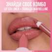 Помада для губ зволожувальна матова Maybelline New York 003, 4.5 г фото 7
