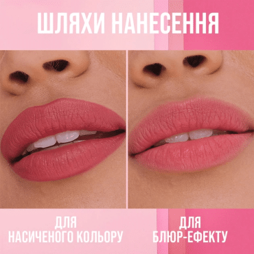 Помада для губ увлажняющая матовая Maybelline New York 005, 4.5 г фото 6
