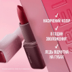 Помада для губ увлажняющая сатиновая Maybelline New York 107, 4.5 г фото 2