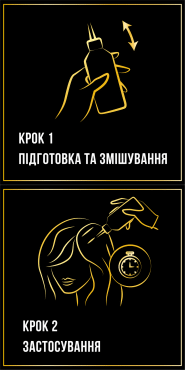 Краска для волос без амиака SYOSS Oleo Intense 5-92 насыщенный красный фото 5