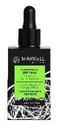 Сироватка Markell Professional для обличчя глибоке зволоження