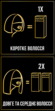 Краска для волос без аммиака SYOSS Oleo Intense 7-77 Яркий Медный фото 3