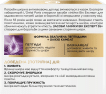 Антивіковий крем для обличчя L'Oréal paris skin експерт 55+ нічний 50 мл фото 1