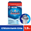 Сіль для посудомийних машин FINISH 1.5 кг фото 1