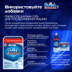 Сіль для посудомийних машин FINISH 1.5 кг фото 5