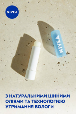 Бальзам для губ NIVEA Гідро-догляд 4,8г/5,5мл фото 3