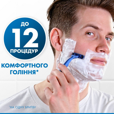 Одноразові станки для гоління (Бритви) чоловічі Gillette Blue3 Comfort, 3 шт фото 2