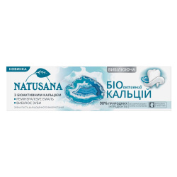 Natusana з/паста Біо активний Кальцій, 100мл