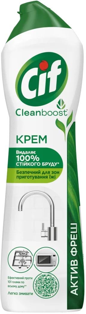 Крем для чищення Cif Актив Фреш 500 мл (8717163044711)
