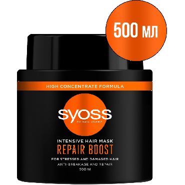 Інтенсивна маска для пошкодженого волосся SYOSS Repair Boost 500 мл фото 1
