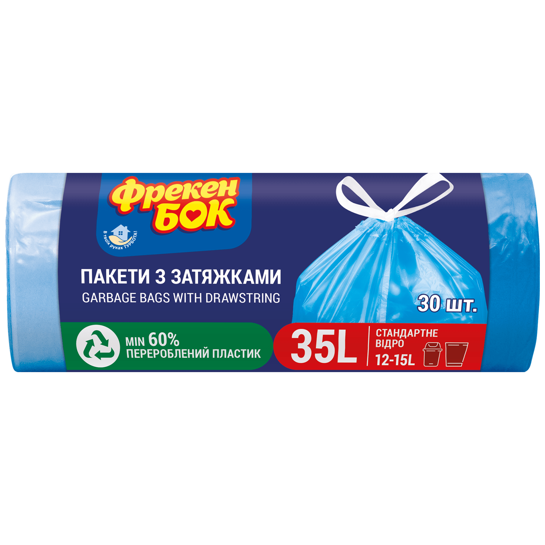 Пакет для мусора Фрекен БОК п/э с затяжкой Стандарт 35л/ 30шт