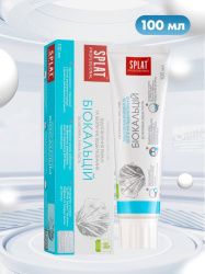 Зубна паста SPLAT Биокальций, 100мл