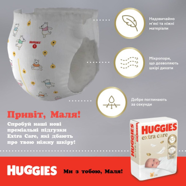 Huggies подгузники Extra Care 1р, 22шт фото 14