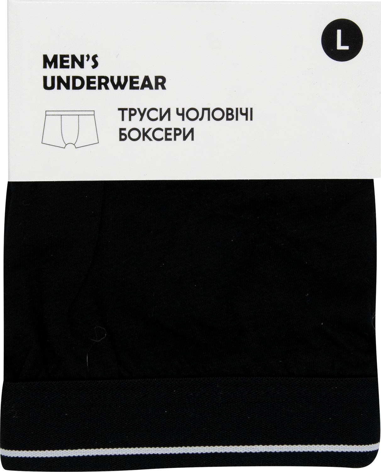 MU труси чол. боксери мод. 1, L