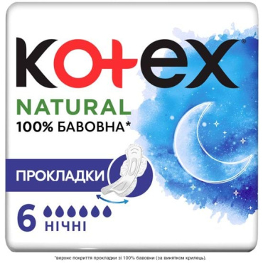 Прокладки Kotex Natural Night, 6 шт