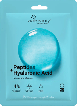 Маска тканинна для обличчя Via Beauty peptides + hyaluronic acid інтенсивне зволоження та сяння 25 г