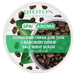 Скраб солевой Биотон для тела с кофейным маслом Spa&Aroma, 250 мл