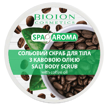 Скраб сольовий Біотон для тіла з кавовою олією Spa&Aroma, 250 мл