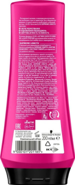 Защитный бальзам GLISS Supreme Length для длинных волос, склонных к повреждениям и жирности 200 мл фото 2