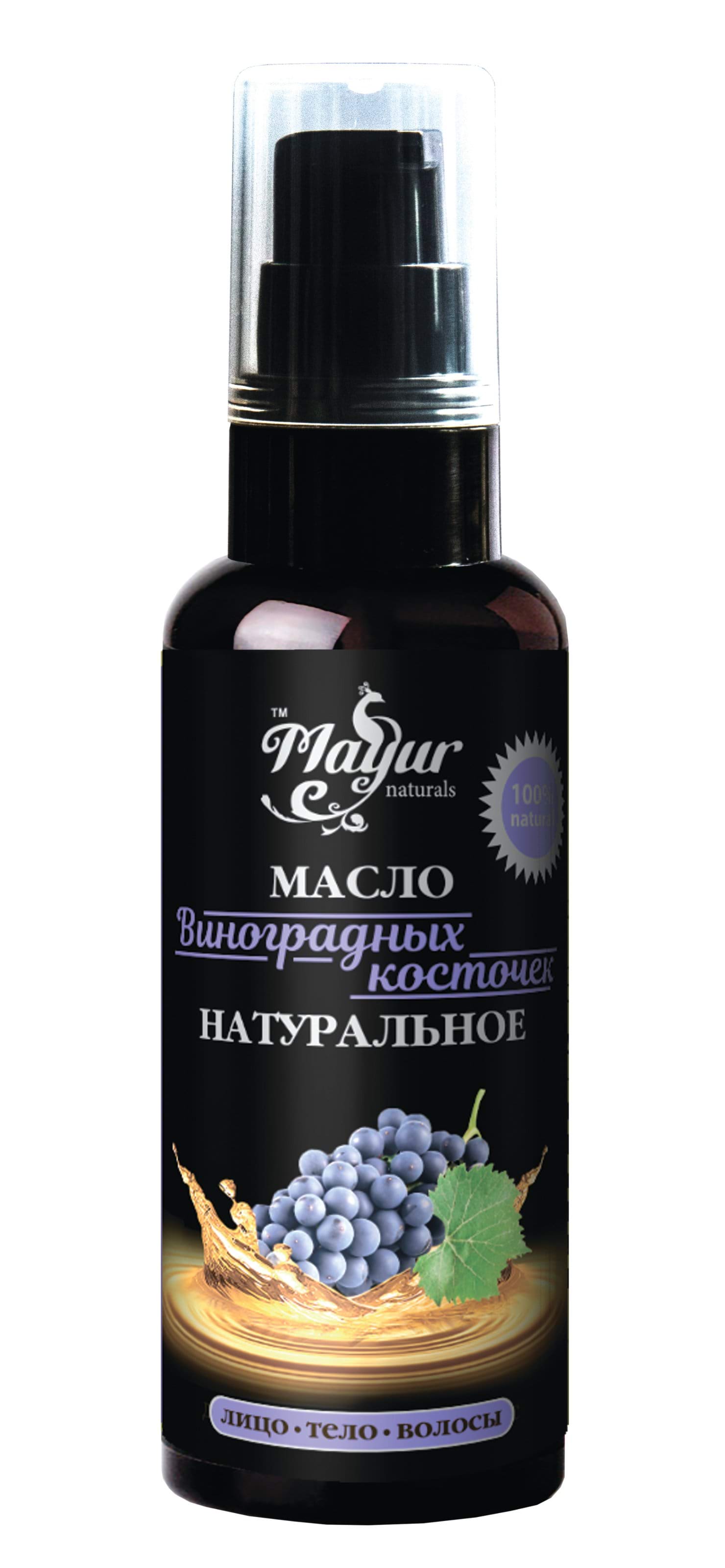 Mayur олія косметична Виноградних кісточок для обличчя,тіла,волосся 50 мл