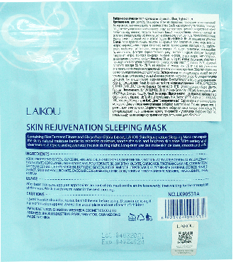 Набір масок для обличчя Laikou нічний догляд з омолоджуючим та відбілюючим ефектом, 3 г*15 шт фото 1