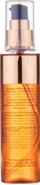 Рідкі кристали Hair Trend Gold Argana для кінчиків для всіх типів волосся 100 мл фото 1