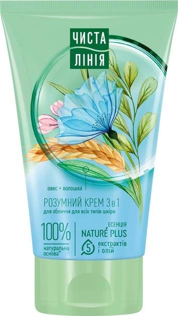 Крем для лица Чиста Лінія 3 в 1 с овсом и васильком 120 мл