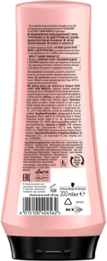 Ущільнюючий бальзам GLISS Split Hair Miracle для пошкодженого волосся та посічених кінчиків 200 мл фото 1