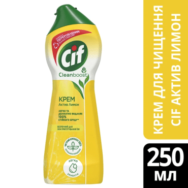 Крем для чищення Cif актив лимон 250 мл фото 2