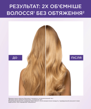 Сироватка-філлер L'Oreal Paris Elseve Hyaluron Plump для волосся 150мл фото 3