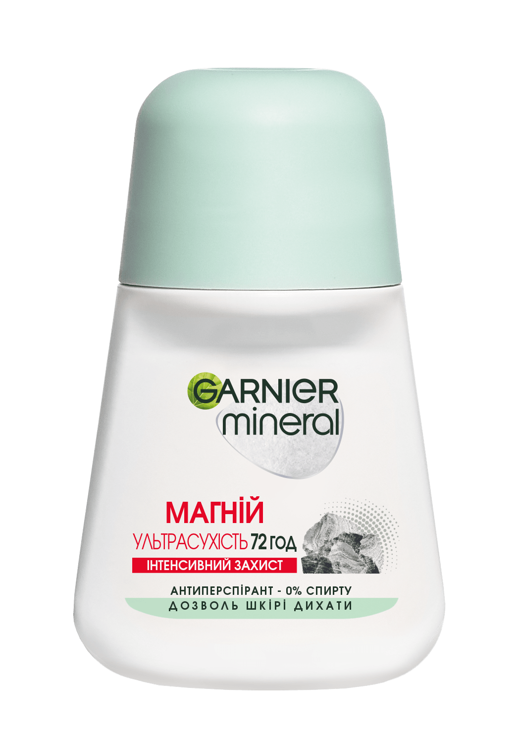 Кульковий Дезодорант-Антиперспірант GARNIER Mineral Магній Ультрасухість Інтенсивний захист, 50 мл