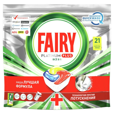 Таблетки для посудомийних машин Fairy Platinum Plus, 21 шт фото 1