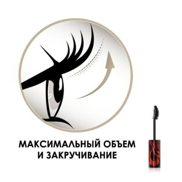 Туш для вій Max Factor 2000 Calorie Curl Addict об'єм і підкручування, 11 мл фото 3