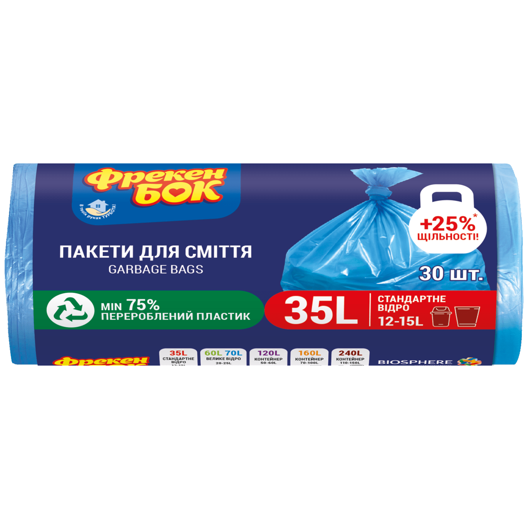 Пакет для мусора Фрекен БОК п/э 50*60/35л/30 шт